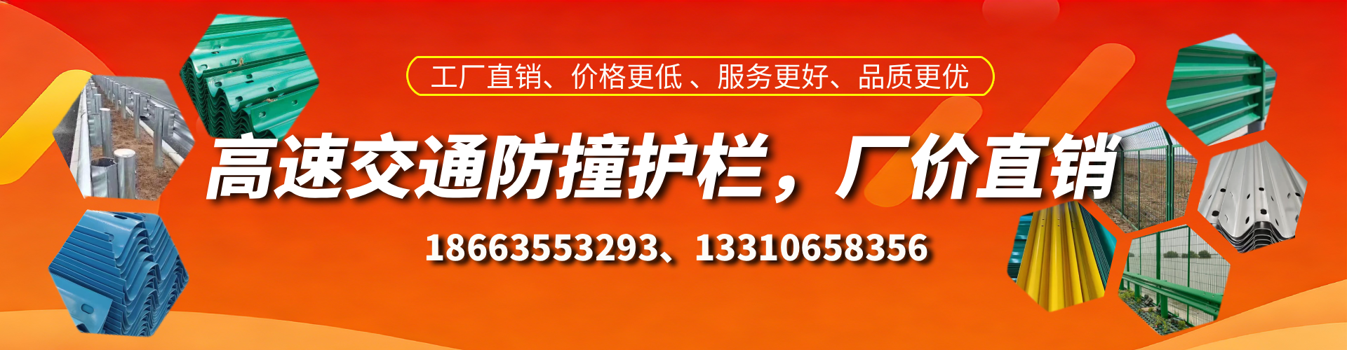 玉田高速护栏生产厂家
